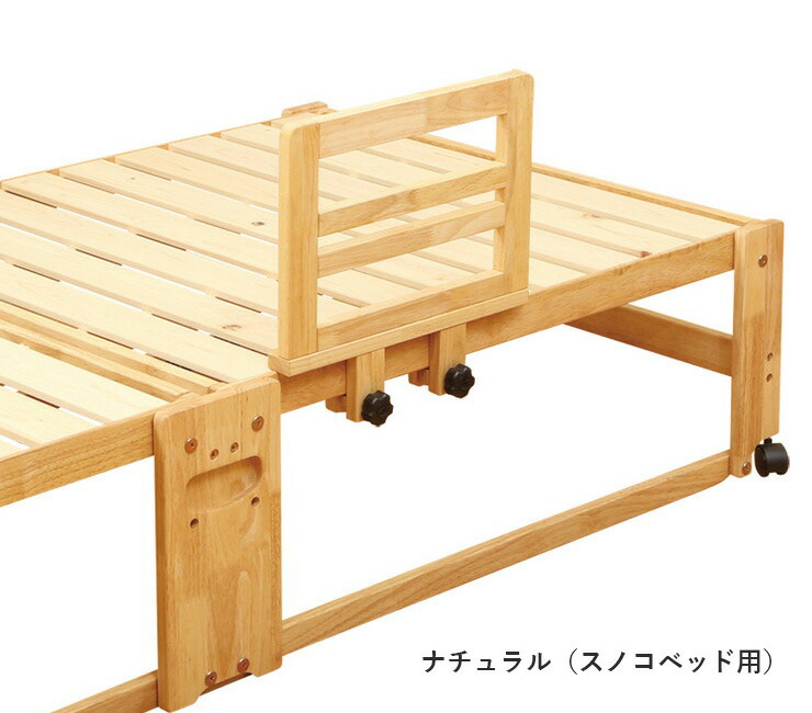 手すり木製布団脱落防止ナチュラルブラウン畳ベッドスノコベッド【送料無料】