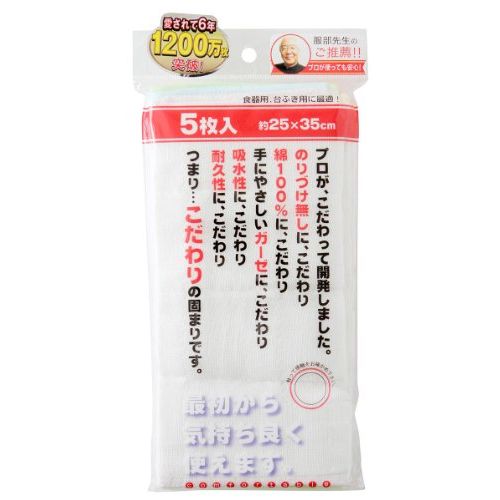 楽天市場】クレシア 抗菌カウンタークロス厚手タイプ ピンク (1箱・60 ...