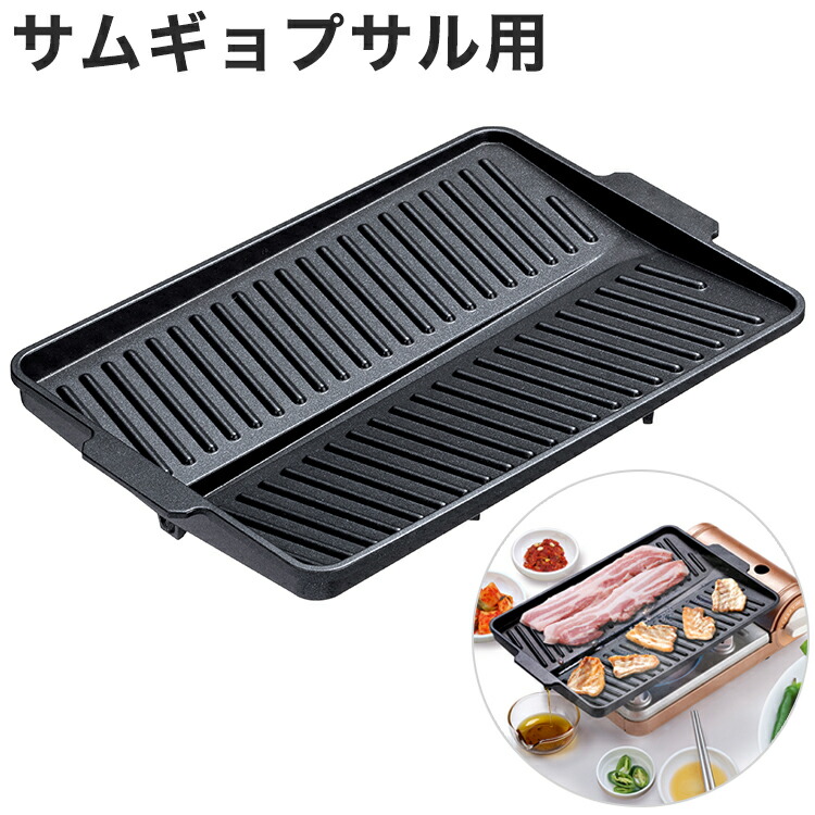楽天市場】アサヒ ビック グリルパン H-306-28 365×300(代引不可