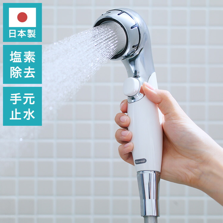 【新品・未開封】クリンスイ浄水ウルトラファインバブルシャワーヘッド&カートリッジ 楽天市場】クリンスイ シャワーヘッド 浄水ウルトラファインバブル