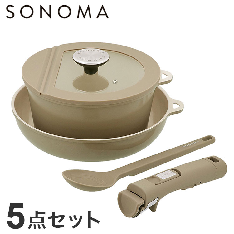 LIV PLUS フライパン ポット ガラス蓋 ハンドル スプーン 5点セット IH対応 ガス火対応 グレージュ LV-0402 SONOMA ソノマ かわいい おしゃれ プレゼント gift ギフト【送料無料】