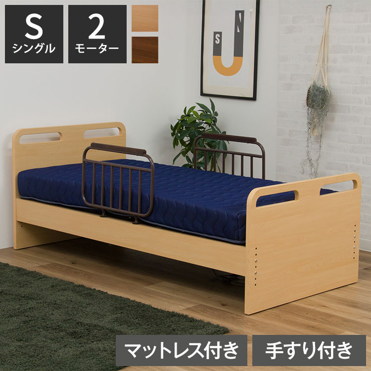 綿毛布団特集