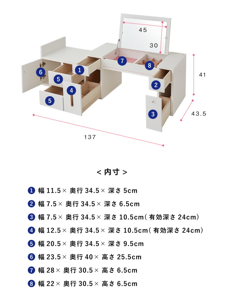 送料無料 収納家具 木製 伸縮ドレッサー 幅86 137 奥行43 5 高さ41cm 国産 完成品 ドレッサー 化粧箱 ドレッサー 収納 コンパクト 木製 引き出し ホワイト 白 伸縮ドレッサー 幅86 137 奥行43 5 高さ41cm 国産 完成品 ドレッサー 化粧箱 収納 コンパクト 木製 引き出し