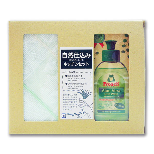 日本製 日本製 1点入り 代引き不可 キッチン用洗剤 送料無料 台所用洗剤と吸水性の良いウォッシュタオルのセット リコメン堂 自然仕込み キッチンセット 送料無料