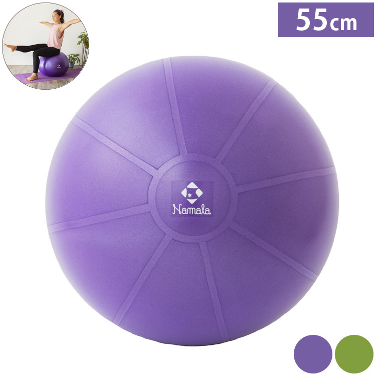 市場 NAMALA スポーツ 体操 エクササイズ ヨーガ ピラティス ストレッチ ヨガ バランスボール55cm 運動