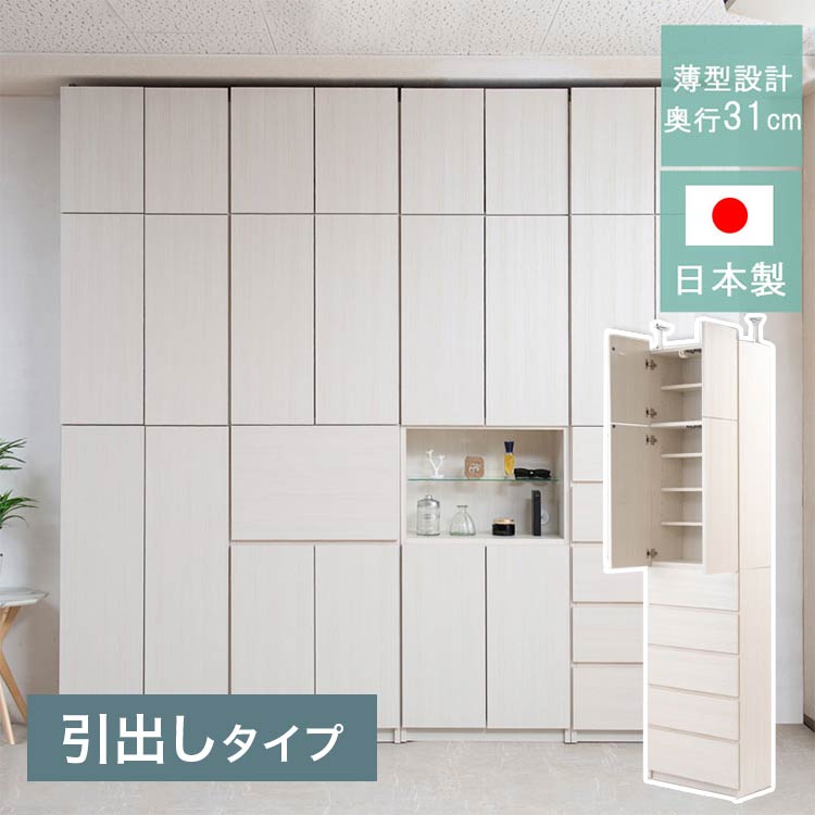 鳥毛布団特集