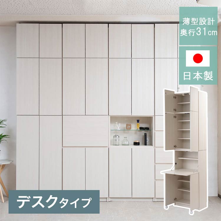 鳥毛布団特集