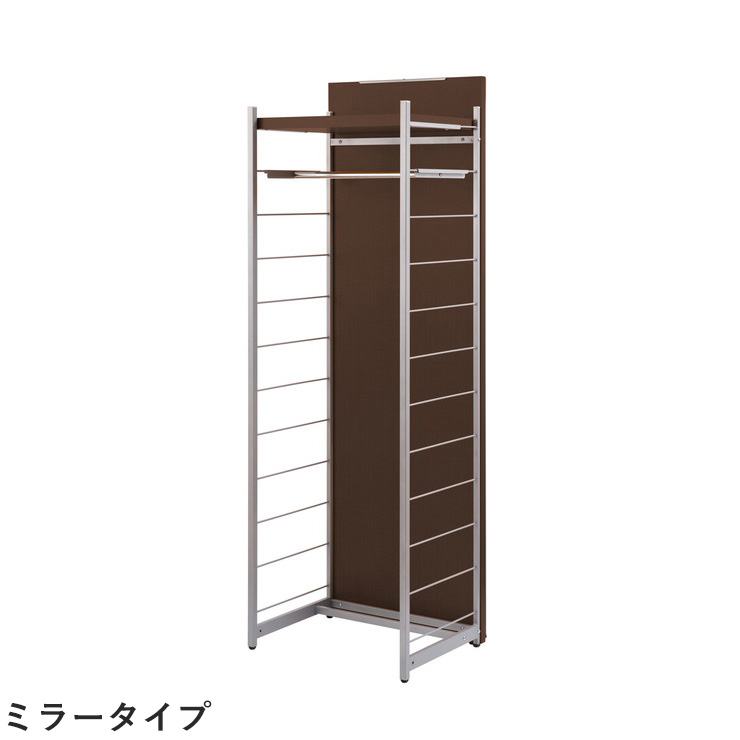 日本製 パーテーション 間仕切り 仕切り リビング 収納 収納ラック 幅60cm ミラー付ハンガー ダークブラウン(代引不可)【送料無料】