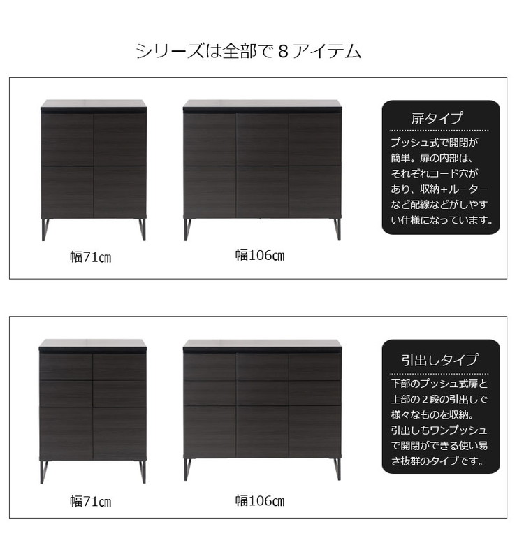 サイズ交換対象外 日本製 完成品 ブラック スクエア キャビネット