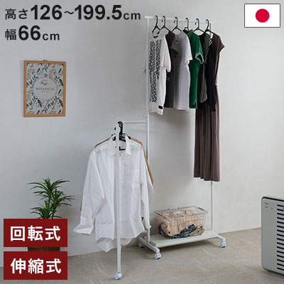 取付無料！ポルトローナフラウ トリ ハンガーラック 本革ホワイト6着コート掛け✨ 取付無料！ポルトローナフラウ トリ ハンガーラック 本革