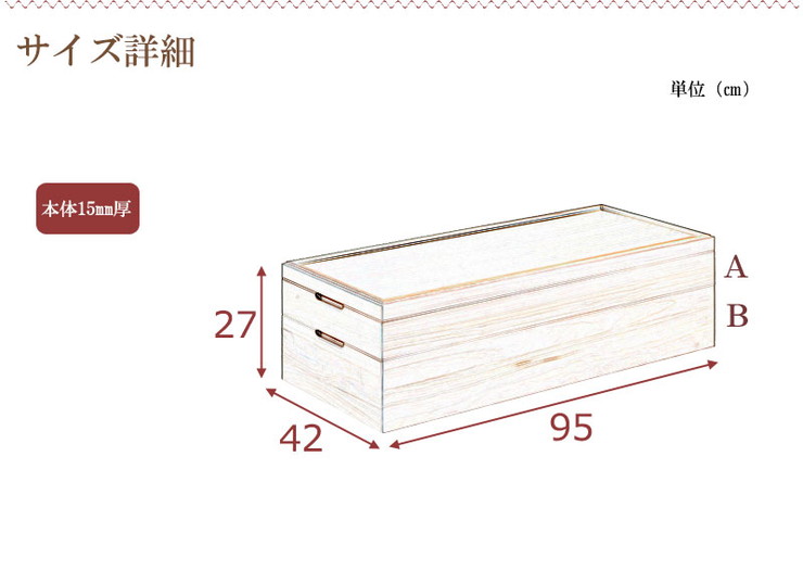 2段 衣装ケース 代引不可 桐収納 日本製 日本製 収納 押入れ収納 国産 送料無料 日本製 衣類収納ボックス 国産 完成品 収納箱 収納 リコメン堂 スタッキング式桐 スタッキング式桐衣装箱 和風 桐 2段 押入れ収納 送料無料 国産 完成品 シンプル 桐収納 収納