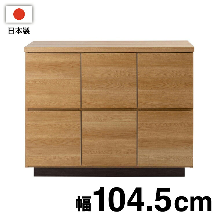 大川家具 日本製 float スクエア キャビネット 幅104.5 扉タイプ スクエア 木目調 木製 ラック 収納 リビング 大容量 ワイド 本棚 ブックラック おしゃれ 北欧 木製(代引不可)【送料無料】｜リコメン堂