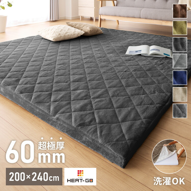 高反発ラグ 厚さ25㎜ XLサイズ 【公式通販】