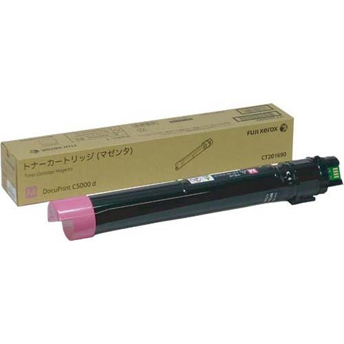 XEROX(富士ゼロックス) DocuPrint C5000d用/CT201690 マゼンタ トナー XE-TNCT201690J 【純正品】【送料無料】（代引き不可）