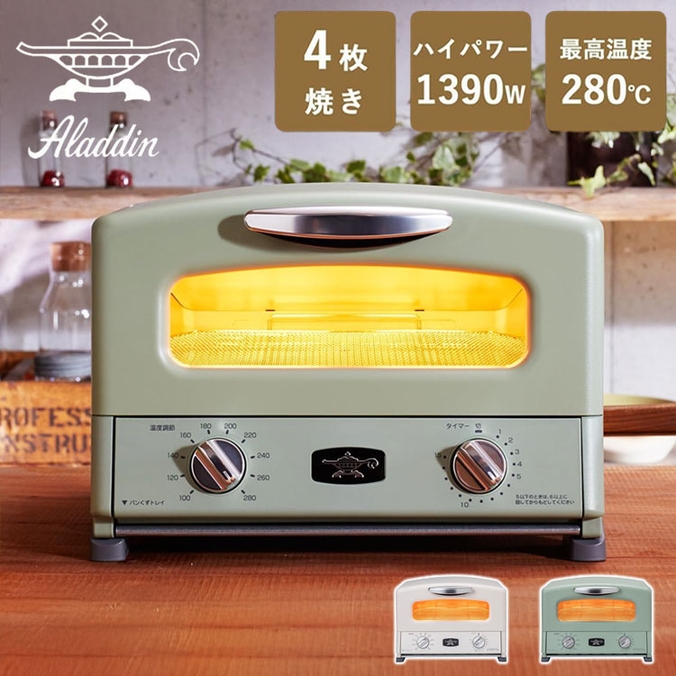 楽天市場】アラジン トースター 2枚 グラファイトポップアップ