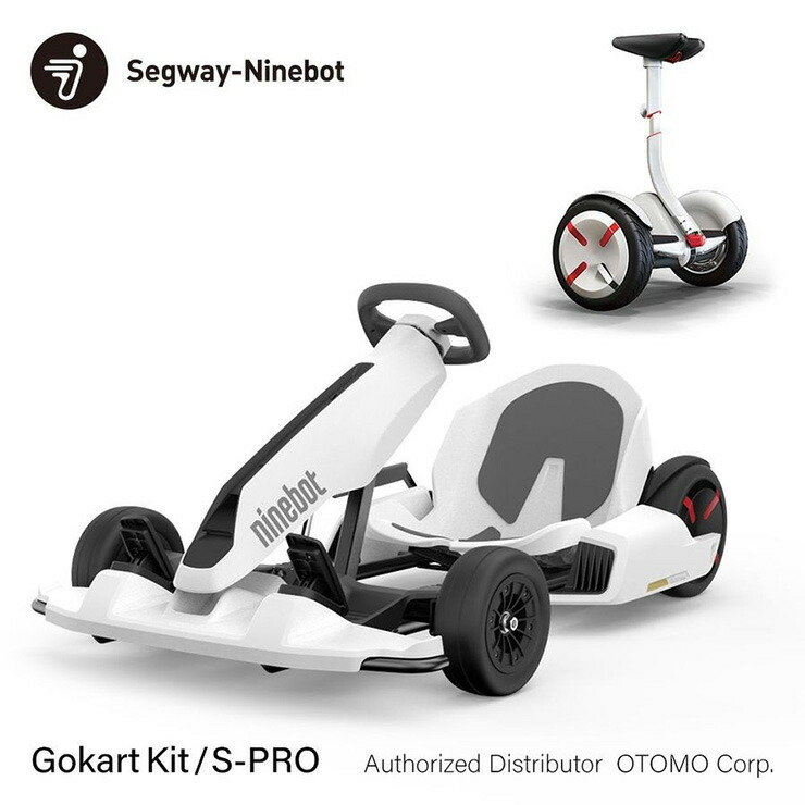 新品 楽天市場 ナインボット Ninebot Go Kart ゴーカートキット S Pro対応 セグウェイ 四輪 ドリフト 代引不可 送料無料 リコメン堂 即納最大半額 Lexusoman Com