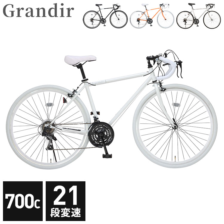 楽天市場】ロードバイク 700c（約28インチ）/ホワイト(白) シマノ21段 