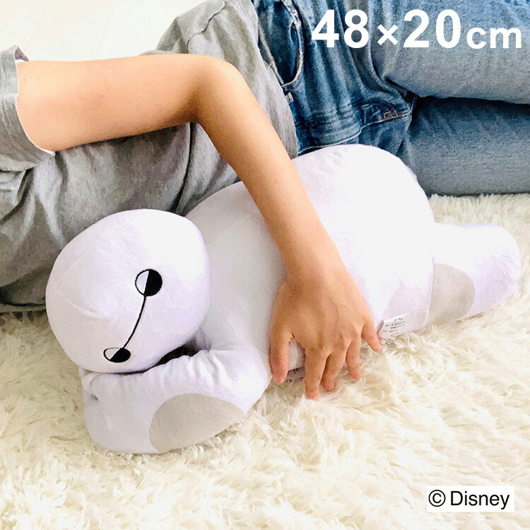 特大 添い寝 まくら ベイマックス 33×80cm 抱き枕 枕 かわいい ふわふわ プレゼント 大きい ぬいぐるみ キャラクター 代引不可 特大 添い寝 まくら ベイマックス 33×80cm 抱き枕 枕