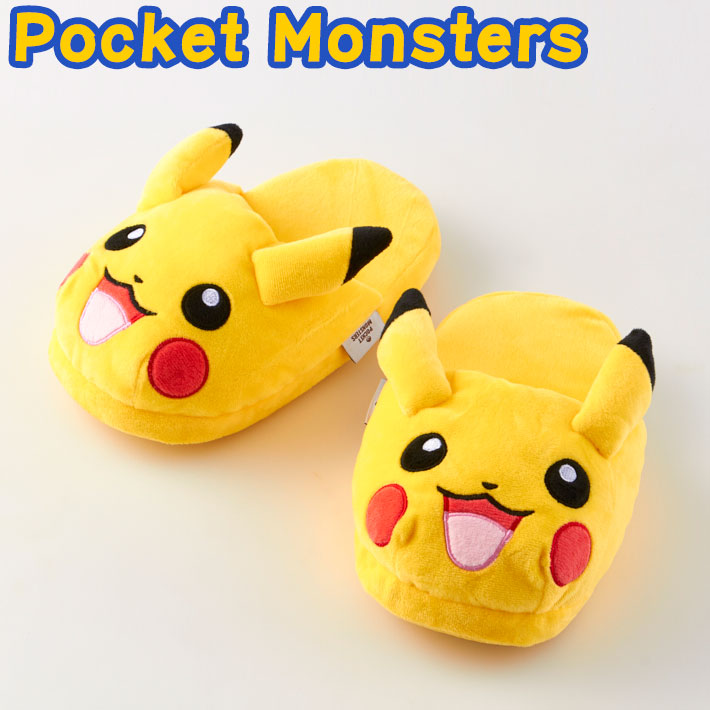 楽天市場 Pocket Monsters ポケットモンスター ピカチュウ スリッパ クニャック ポケモン 代引不可 リコメン堂ホームライフ館