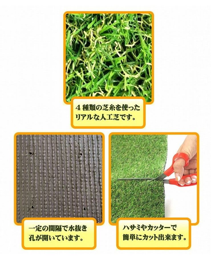 第1位獲得 楽天市場 グリーンターフ 人工芝 1m 10m ガーデニング 庭 Diy 日曜大工 庭作り 代引不可 送料無料 リコメン堂 楽天カード分割 Lexusoman Com