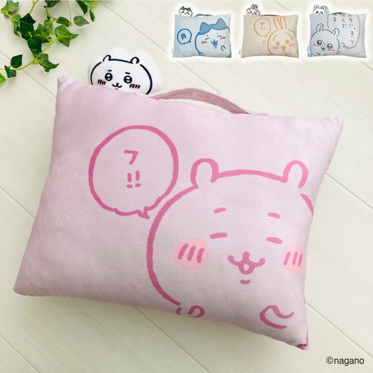 ちいかわ もこもこスクエアクッション セット Amazon.co.jp: JAIA ちいかわ もこもこ スクエアクッション 約40