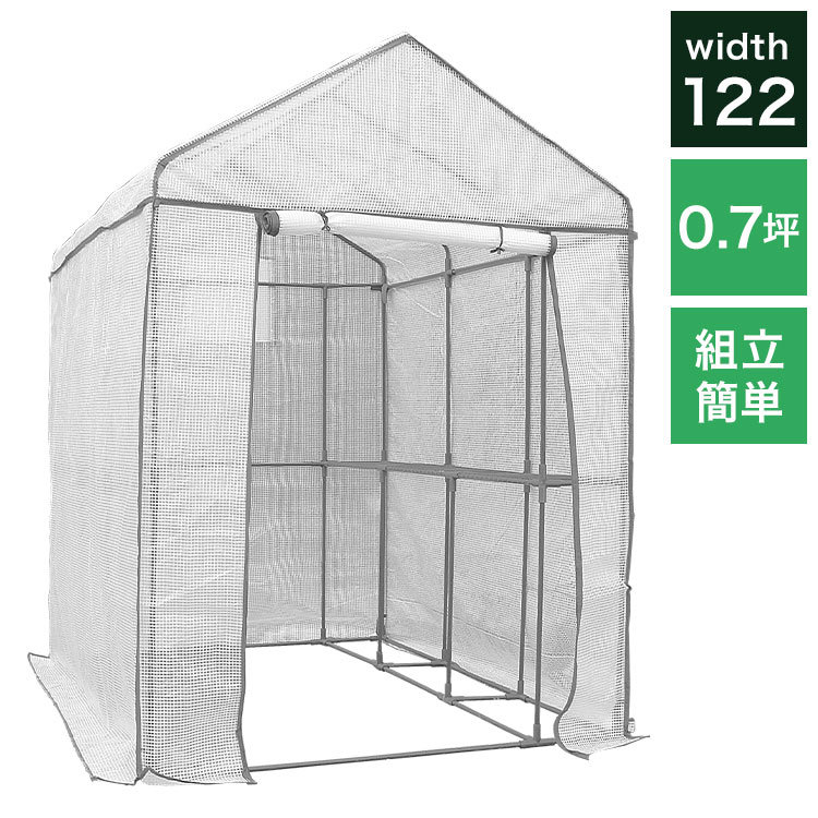 楽天市場】簡易万能温室 大 BOC-03/CL 送料無料 幅159 奥行224 高さ