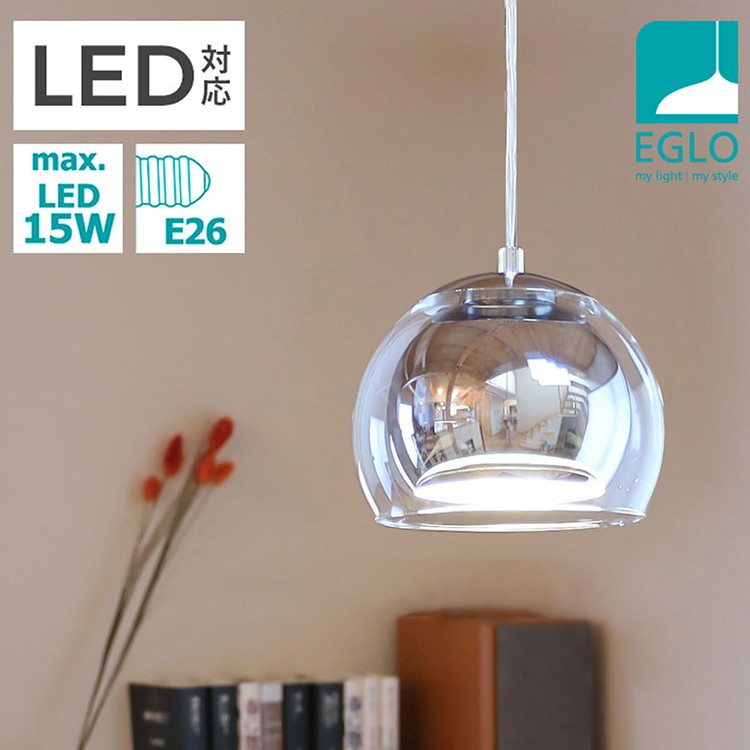 EGLO ペンダントライト ガラス おしゃれ 北欧 ダイニング 照明 キッチン ダクトレール LED 電球対応 照明器具 間接照明 天井照明 EGLO ROCAMAR CHROME 205566J 電球別売(代引不可)【送料無料】|リコメン堂