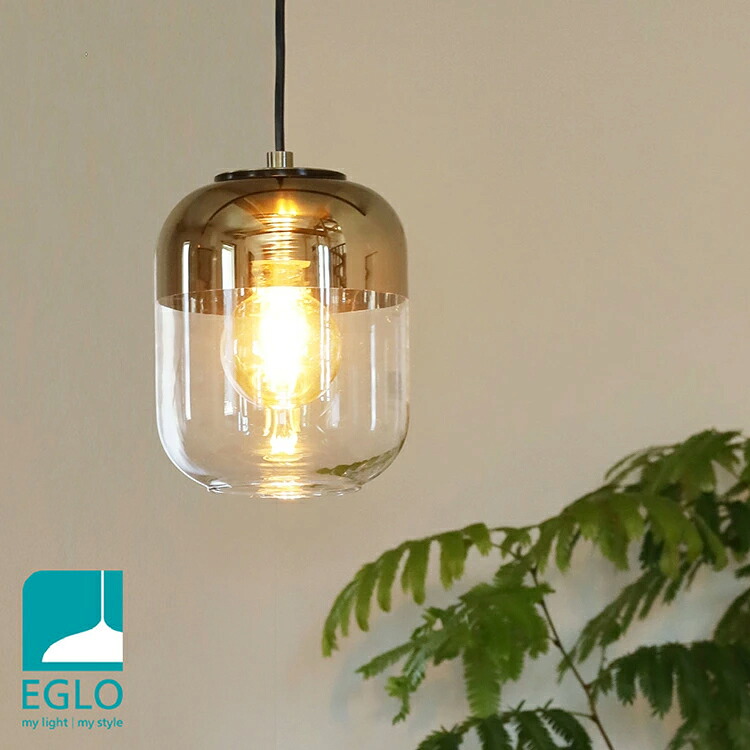 EGLO ペンダントライト ガラス おしゃれ 北欧 ダイニング 照明 キッチン ダクトレール LED 電球対応 照明器具 間接照明 天井照明 EGLO MARYVILLA 205931J 電球別売(代引不可)【送料無料】