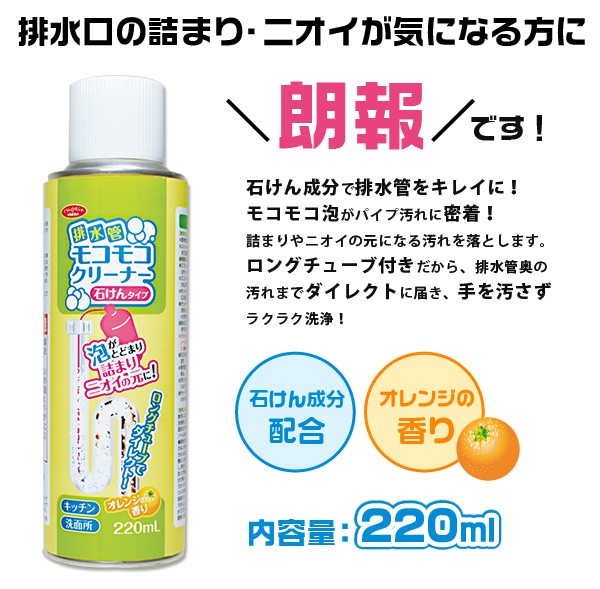 干す笛モコモコクリーナー 必要経費贔負不可 Oacptoday Org