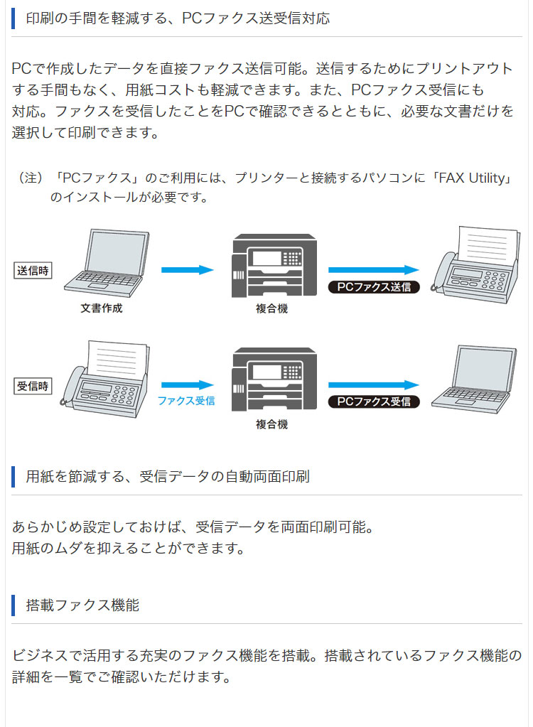 ついに再販開始 エプソン カラーインクジェット複合機 Ew M530f Fax機能付き ビジネス Epson 代引不可 Fucoa Cl