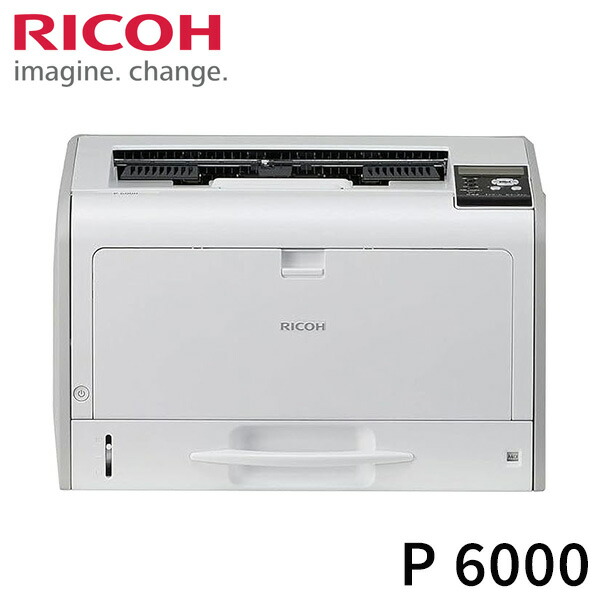 【楽天市場】リコー RICOH A3 モノクロプリンター RICOH P 6000 レーザープリンタ オフィス 会社 プリント 印刷 ...