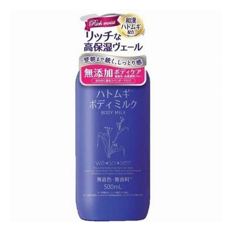 乳液・ミルク machako 3-4571167614776.jpg