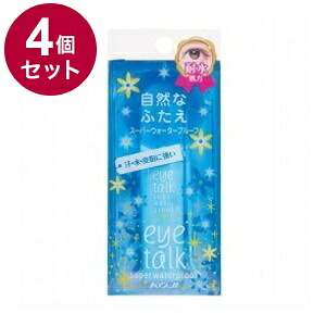 【単品4個セット】 アイトーク スーパーウォータープルーフ 6ml コージー本舗【ポイント10倍】【送料無料】