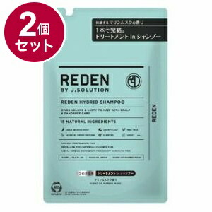 楽天市場】【単品20個セット】サロンスタイル シャンプー (リッチ
