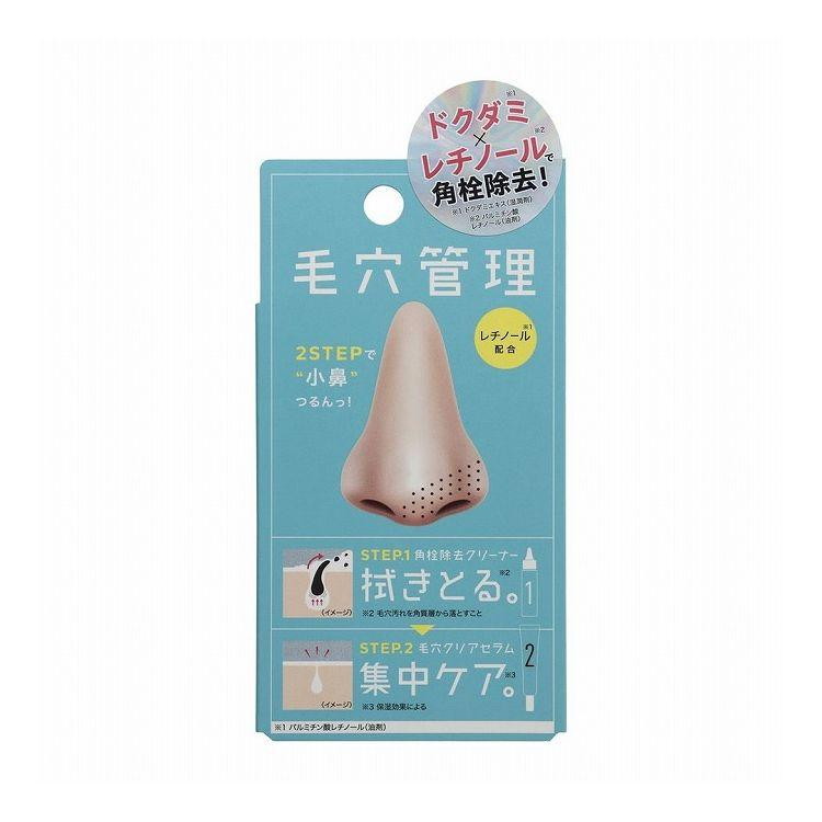 羽根布団特集 その他-スキンケア