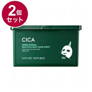 【単品2個セット】 GREEN DERMA グリーンダーマ CICAデイリーシートマスク 30枚【ポイント10倍】【送料無料】