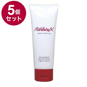 【単品5個セット】 AthleteX アスリートエックス スポーツクレンジング【ポイント10倍】【送料無料】 9,234円