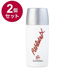 【単品2個セット】 AthleteX アスリートエックス サンプロテクト50+【ポイント10倍】【送料無料】