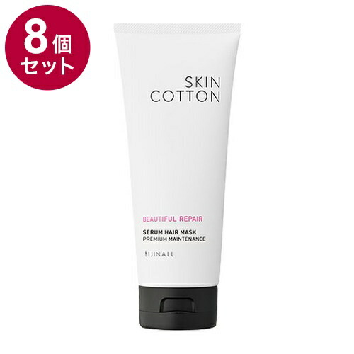 【単品8個セット】 SKINCOTTON スキンコットン ビューティフルリペア 美容液ヘアマスク チュベローズの香り 180g ツヤ 補修 ダメージ カラー持続 しっとり 美容液【ポイント10倍】【送料無料】