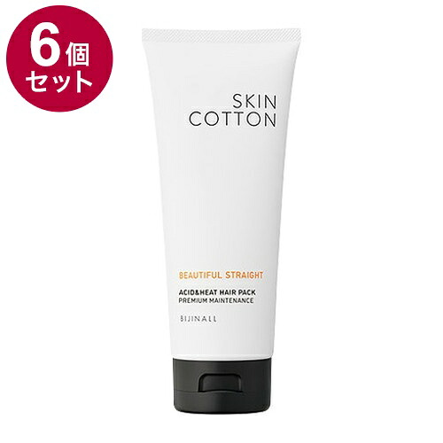 【単品6個セット】 SKINCOTTON スキンコットン ビューティフルストレート 酸熱ヘアパック チュベローズの香り 180g パサつき うねり 広がり くせ毛 ストレート さらさら 酸熱【ポイント10倍】【送料無料】