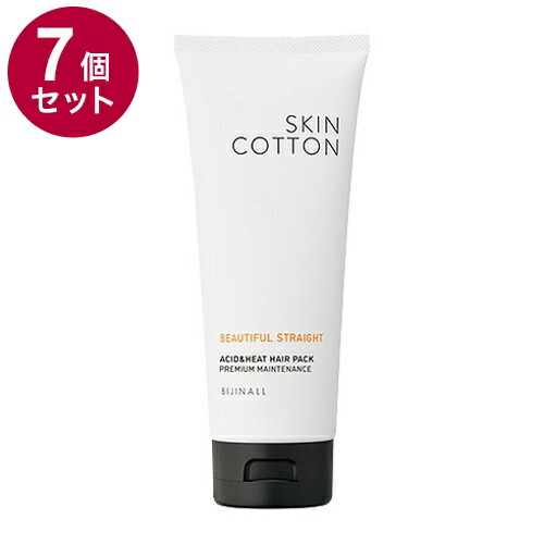 【単品7個セット】 SKINCOTTON スキンコットン ビューティフルストレート 酸熱ヘアパック チュベローズの香り 180g パサつき うねり 広がり くせ毛 ストレート さらさら 酸熱【ポイント10倍】【送料無料】
