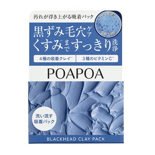 【単品8個セット】 ポアポア 汚れが浮き上がる吸着パック グルタチオン PHA NMN ビタミンC 泥パック 毛穴パック ピーリング 黒ずみ 角質取り 70g【送料無料】 楽天市場】ポアポア 汚れが浮き上がる吸着パック グルタチオン PHA NMN
