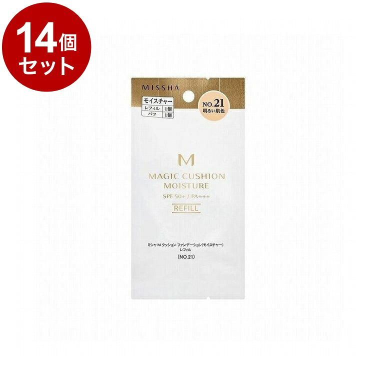 【単品14個セット】MISSHA ミシャ M クッションファンデーション モイスチャー レフィル NO.21 15g コスメ 化粧品 話題 韓国 韓国コスメ【送料無料】【ポイント10倍】｜リコメン堂