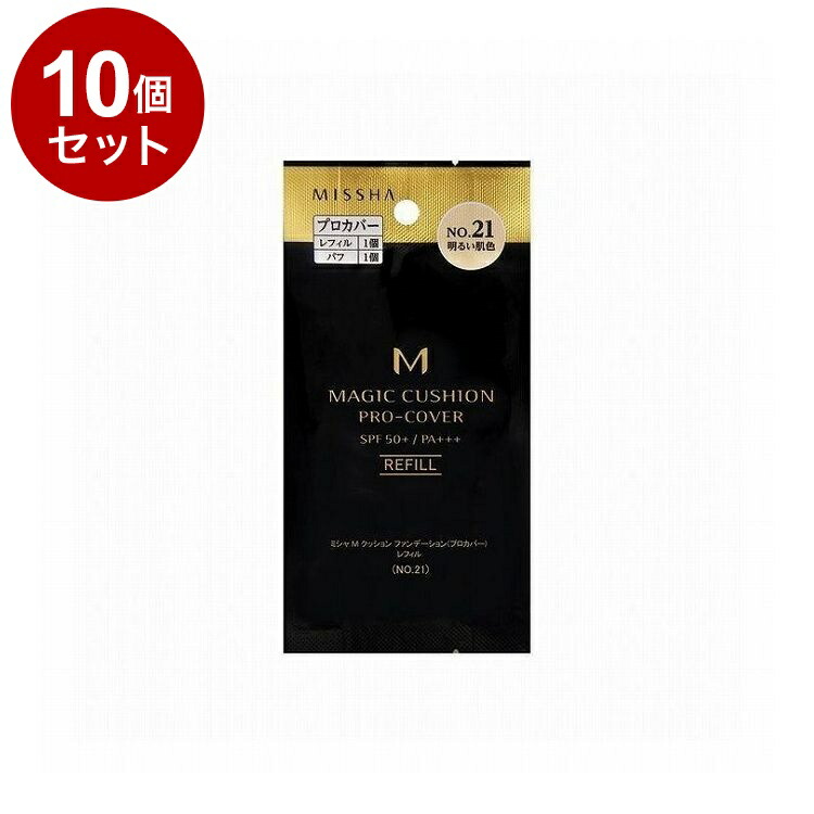 【単品10個セット】MISSHA ミシャ M クッションファンデーション プロカバー レフィル No21 15g コスメ 化粧品 話題 韓国 韓国コスメ【送料無料】【ポイント10倍】|リコメン堂