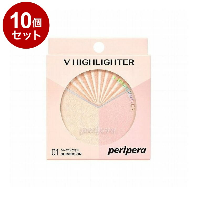 【単品10個セット】ペリペラ ブイ ハイライター 01 SHINING ON peripera シャイニングオン 韓国コスメ【送料無料】【ポイント10倍】