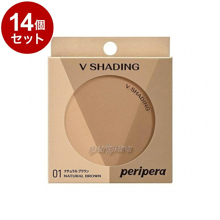 【単品14個セット】ペリペラ ブイ シェーディング 01 NATURAL BROWN peripera ナチュラルブラウン イエベ 韓国コスメ【送料無料】【ポイント10倍】｜リコメン堂