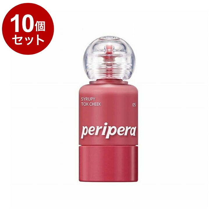 【単品10個セット】 ペリペラ シロッピートックチーク 05 アップルレッド チーク メイクアップ【ポイント10倍】【送料無料】｜リコメン堂