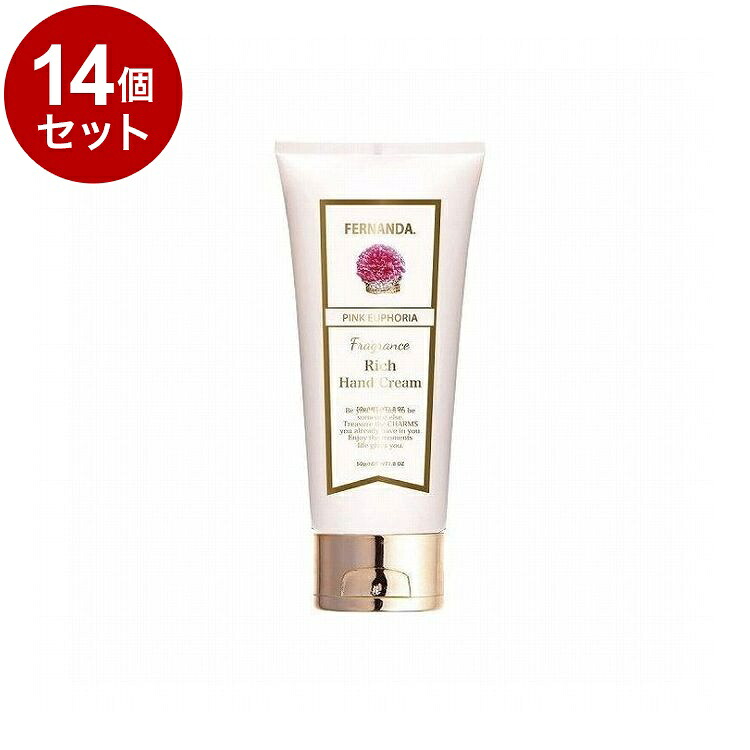 【単品14個セット】フェルナンダ リッチハンド ピンクエウフォリア 50G フレグランス ハンドクリーム しっとり 高保湿 保湿 乾燥 FERNANDA【送料無料】【ポイント10倍】