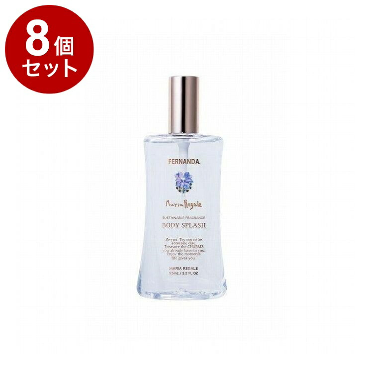 【単品8個セット】フェルナンダ ボディスプラッシュ マリアリゲル 95ml フレグランス リフレッシュ サスティナブル ボディ ボディスプレー FERNANDA【送料無料】【ポイント10倍】｜リコメン堂