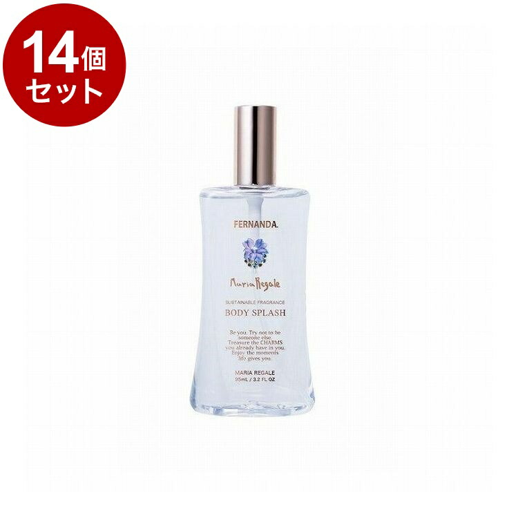 【単品14個セット】フェルナンダ ボディスプラッシュ マリアリゲル 95ml フレグランス リフレッシュ サスティナブル ボディ ボディスプレー FERNANDA【送料無料】【ポイント10倍】